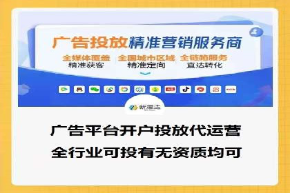 案例解读：SEM托管助力企业实现业绩持续增长